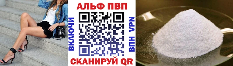 Купить А ПВП  Каннабис  Меф  АМФЕТАМИН  Кокаин  ГАШ  Топки