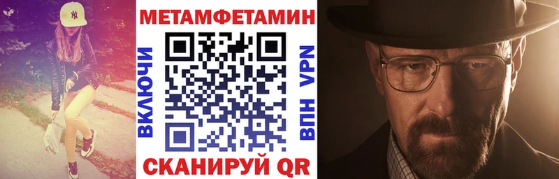 Купить где  Топки  Амфетамин Premium 
