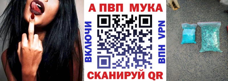 Купить где  Топки  Альфа ПВП кристаллы 