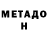 Кетамин VHQ Mateo Productions