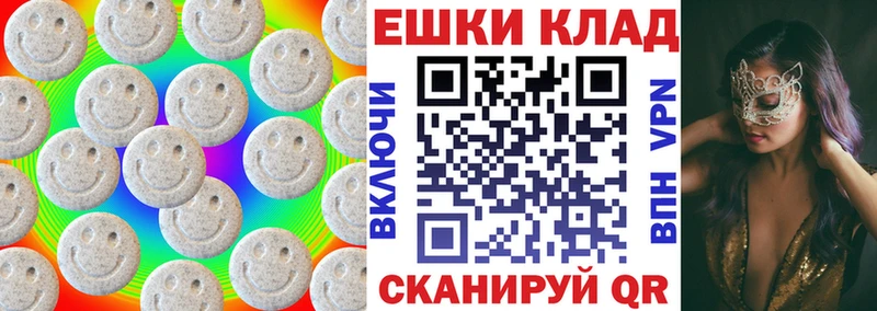 Купить закладки  Топки  Ecstasy MDMA 