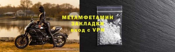мет Лабытнанги