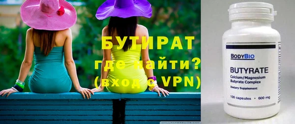 прущая мука Ладушкин