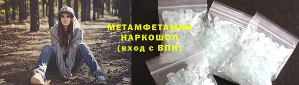 мет Лабытнанги