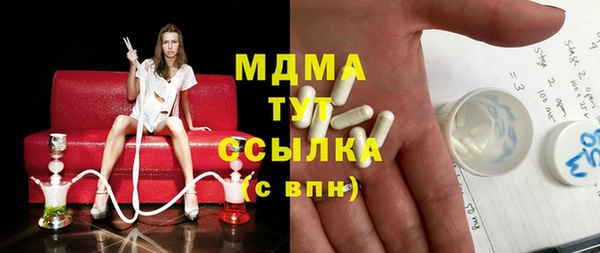 мет Лабытнанги