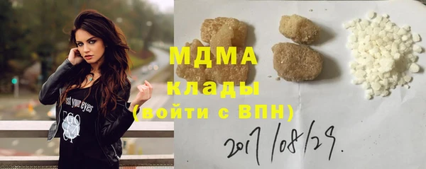 мет Лабытнанги