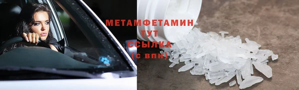 мет Лабытнанги
