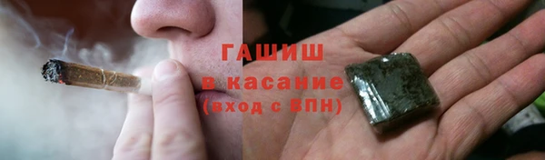 мет Лабытнанги