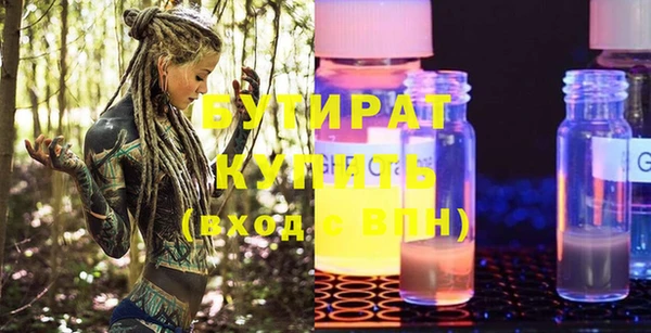 прущая мука Ладушкин
