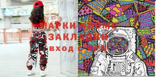 мет Лабытнанги