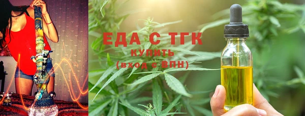 трава Лагань