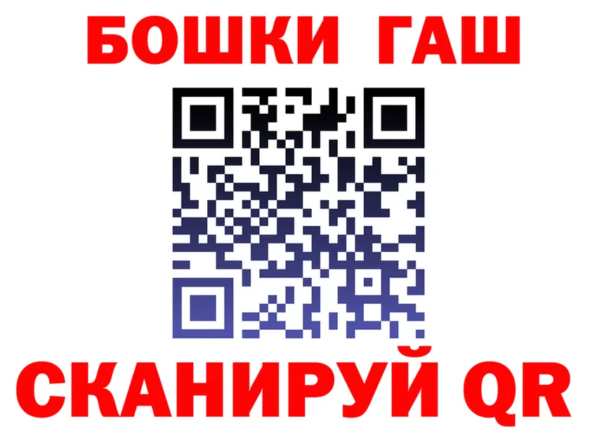 Бутират бутик ТОР площадка MEGA Топки
