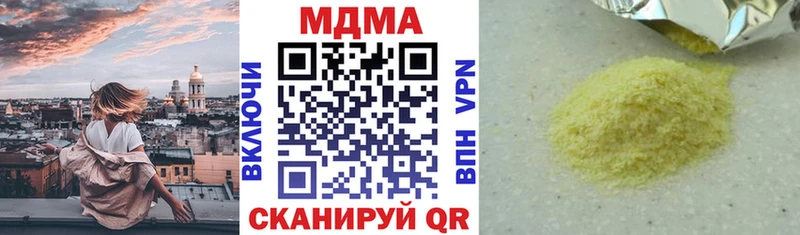 МДМА Molly  Купить  Топки 