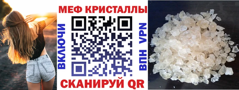 МЯУ-МЯУ 4 MMC  Купить закладки  Топки 
