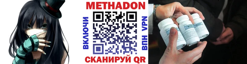 Метадон мёд  Купить  Топки 