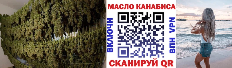 Дистиллят ТГК вейп  Купить закладки  Топки 