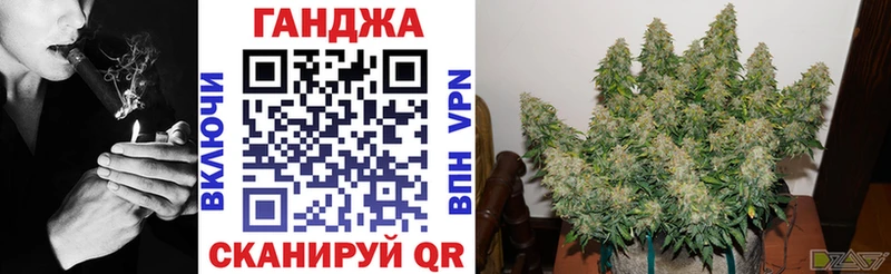 Марихуана план Топки