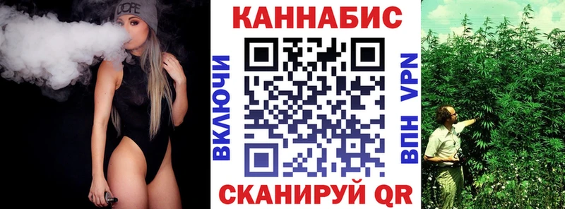 Купить закладки  Топки  Марихуана White Widow 